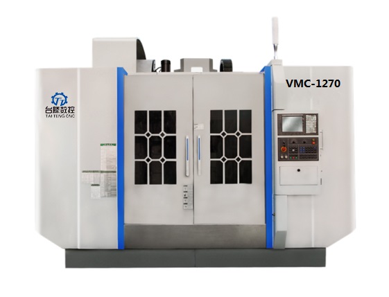 VMC1270立式加工中心