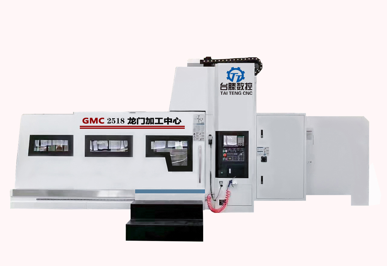 GMC2518龙门加工中心